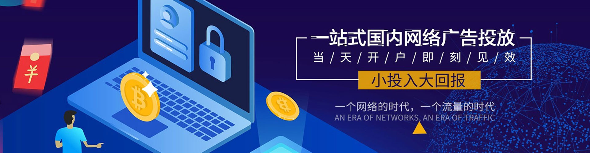 旬阳百度充值返点