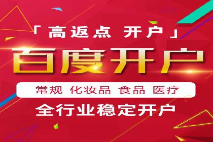 深度解析百度竞价代运营公司某大单案例